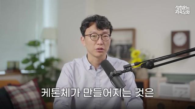 #절식 #간헐적단식 #노화지연 #건강관리 #케톤체 #AMPK #오토파지 #시간제한다이어트 #레스베라트롤 #SGLT2억제제