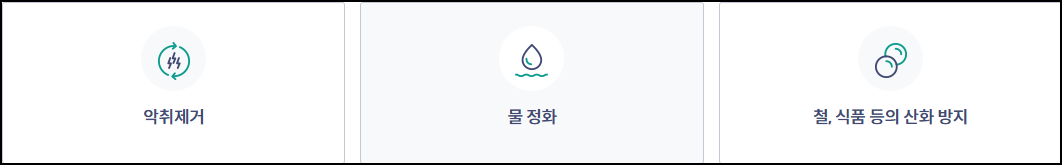 EM발효액 효능