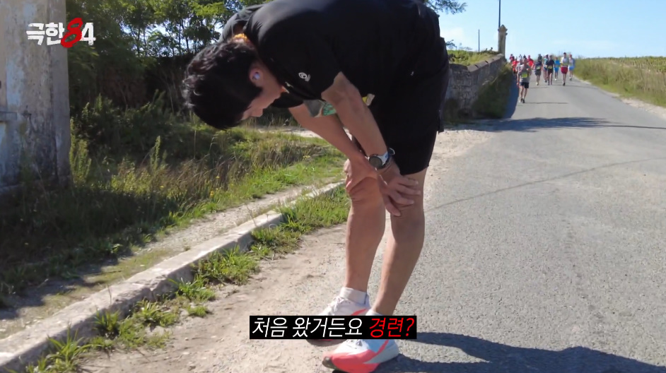 생각보다 빡세다는 프랑스 메독 마라톤 출전한 기안84.jpg | 인스티즈