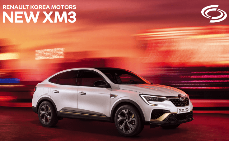 2023 XM3 가격 정보 및 제원