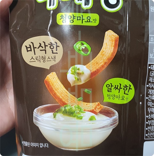 먹태깡 청양마요