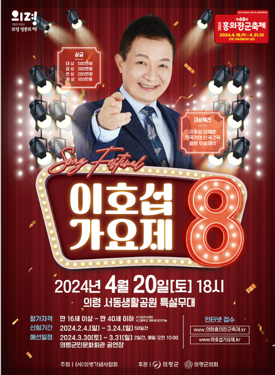 4월 축제 일정