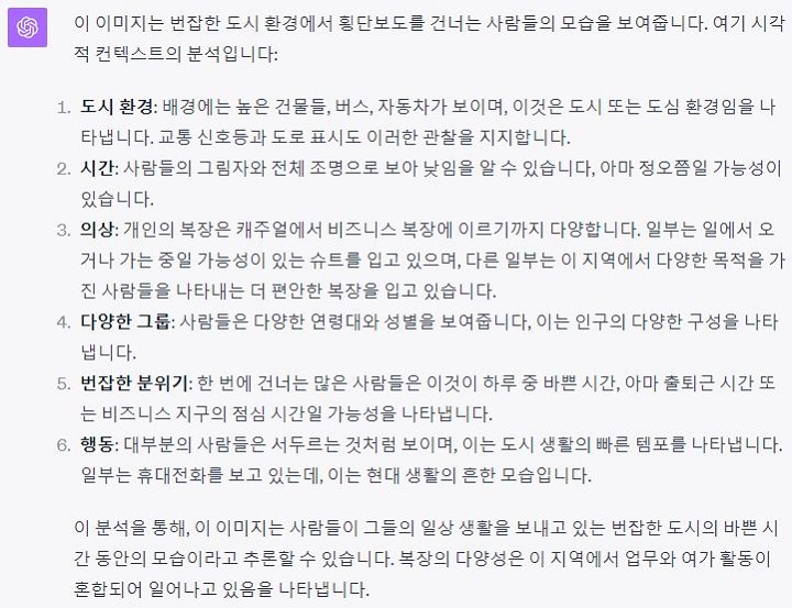 컨텍스트파악-답변