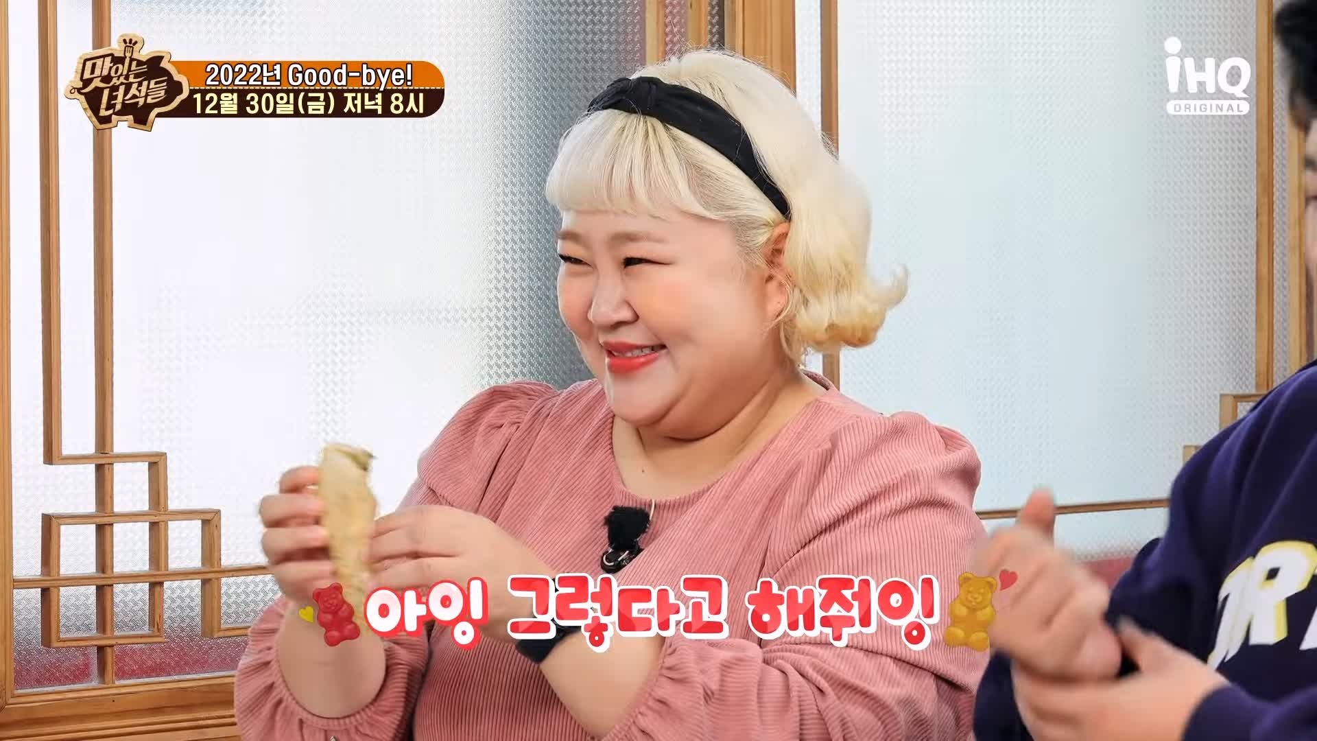 맛있는녀석들 제410회 대게 킹크랩 동해 바다 속초 영금정 맛집 추천 소개