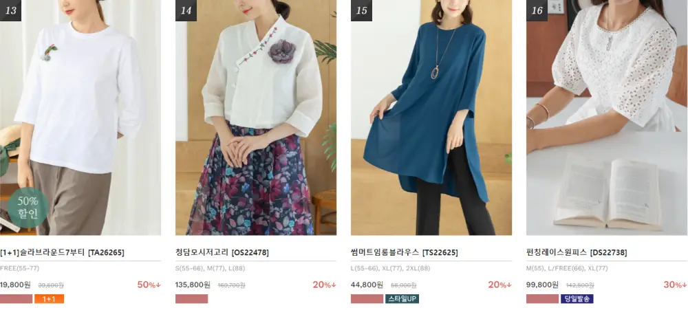 디얼-마미-인기-상품-4