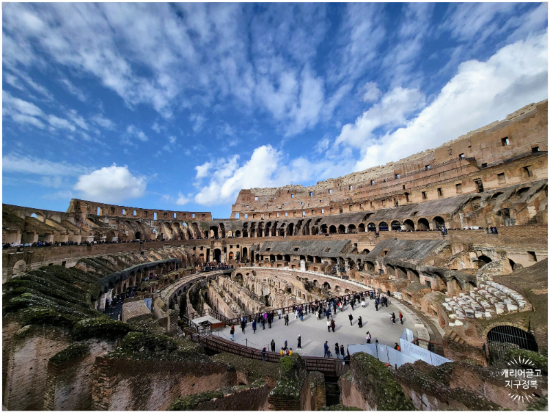 로마의 콜로세움에 가다.