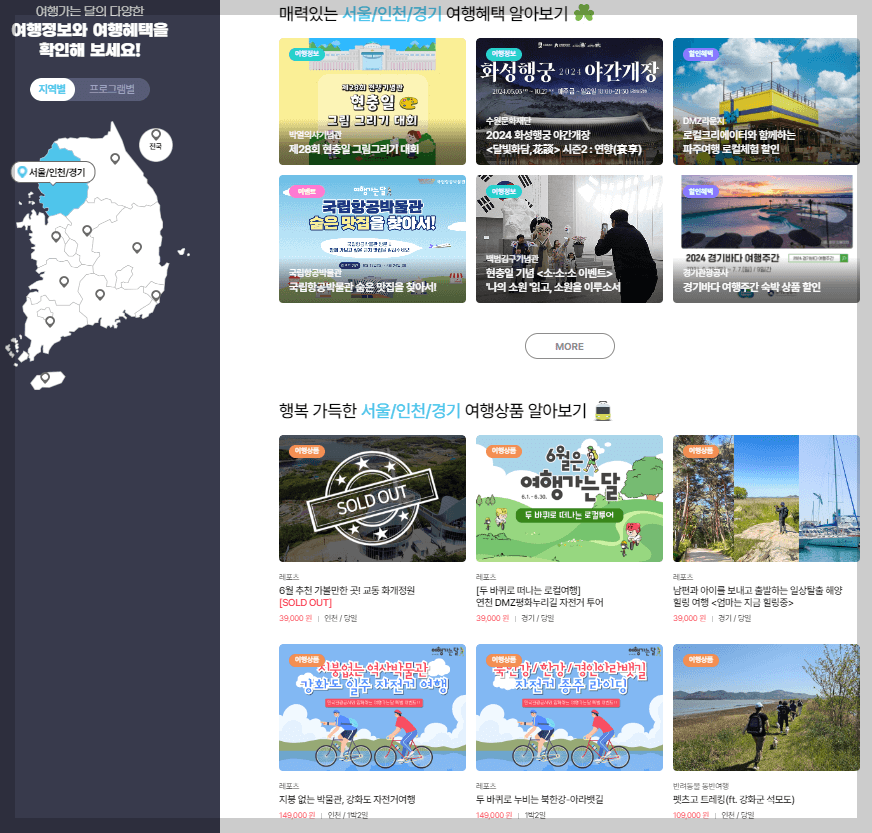 숙박 페스타 쿠폰