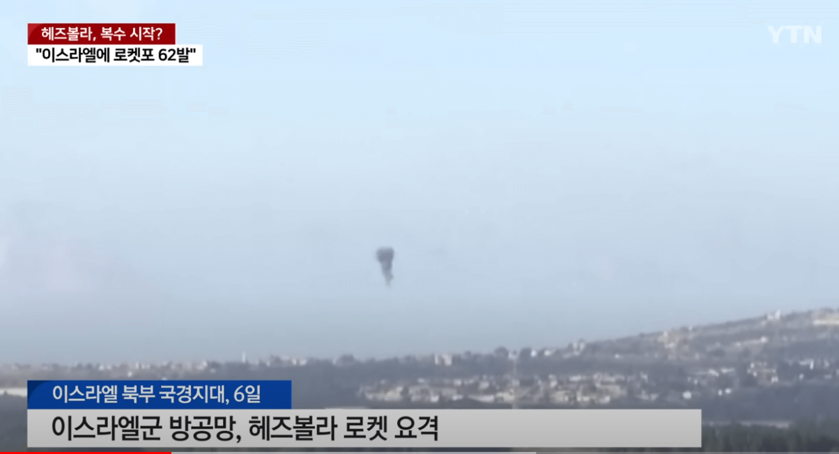 이스라엘&middot;헤즈볼라 충돌 격화...