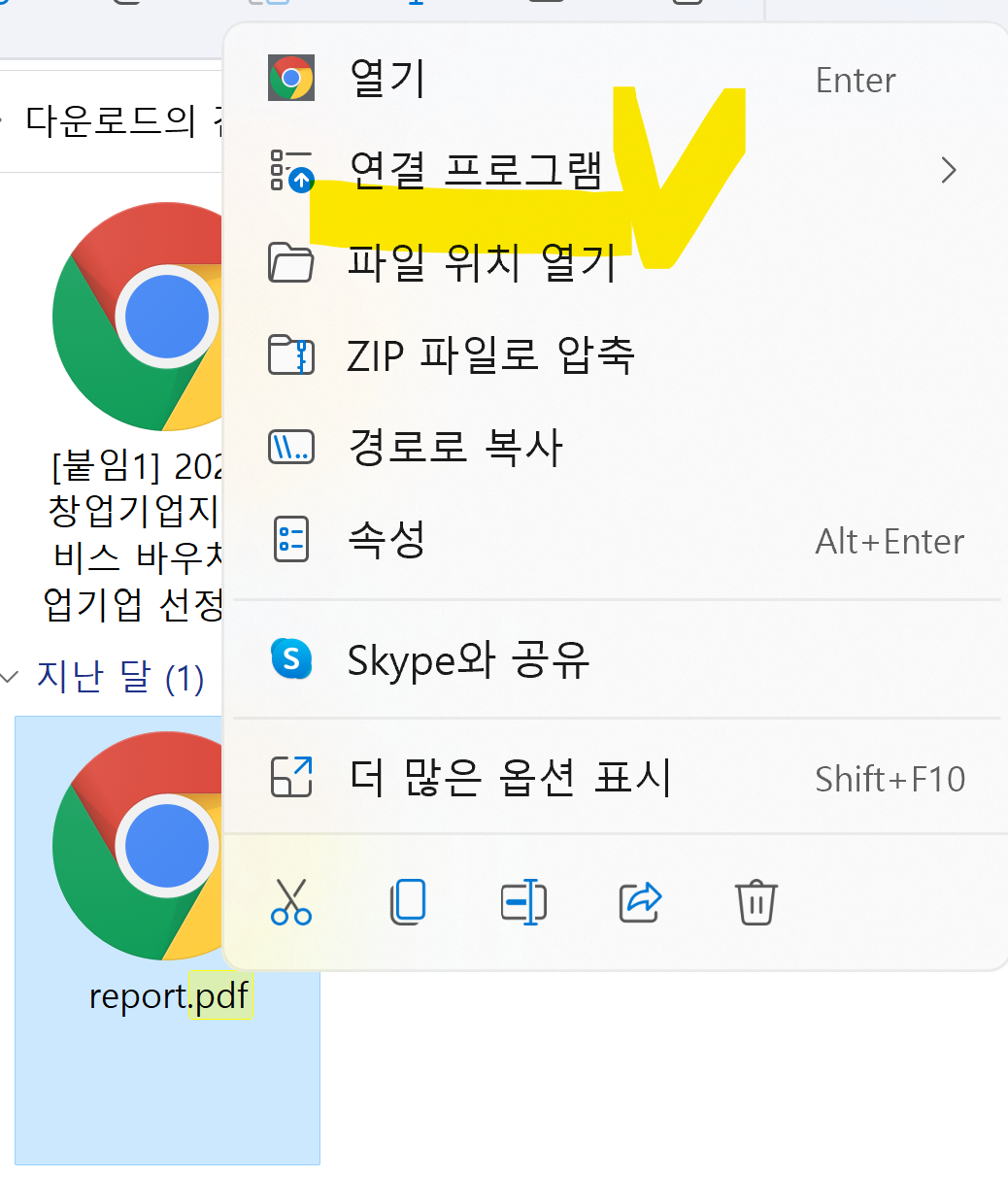 PDF 뷰어