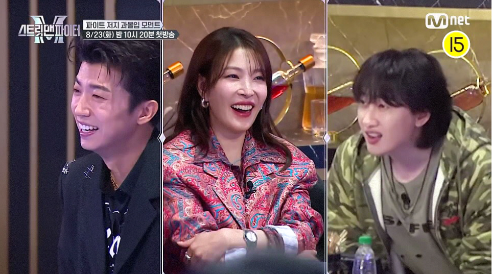 스트릿 맨 파이터 크루