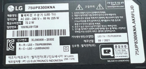 명판예시-제품제조번호