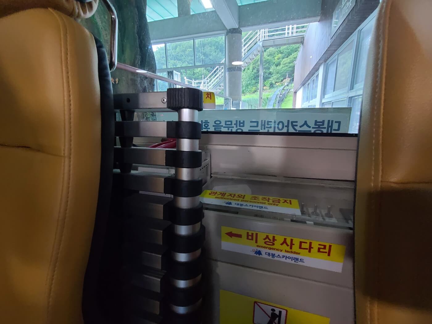 사다리
