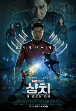 영화 포스터.
