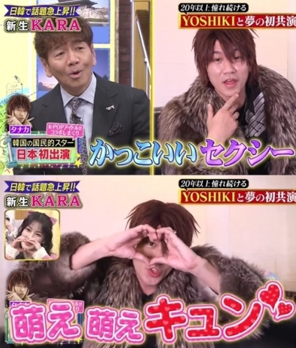 WBC 야구 한국 일본 한일전 다나카 김경욱 논란된 이유 배당 국적 응원 중계