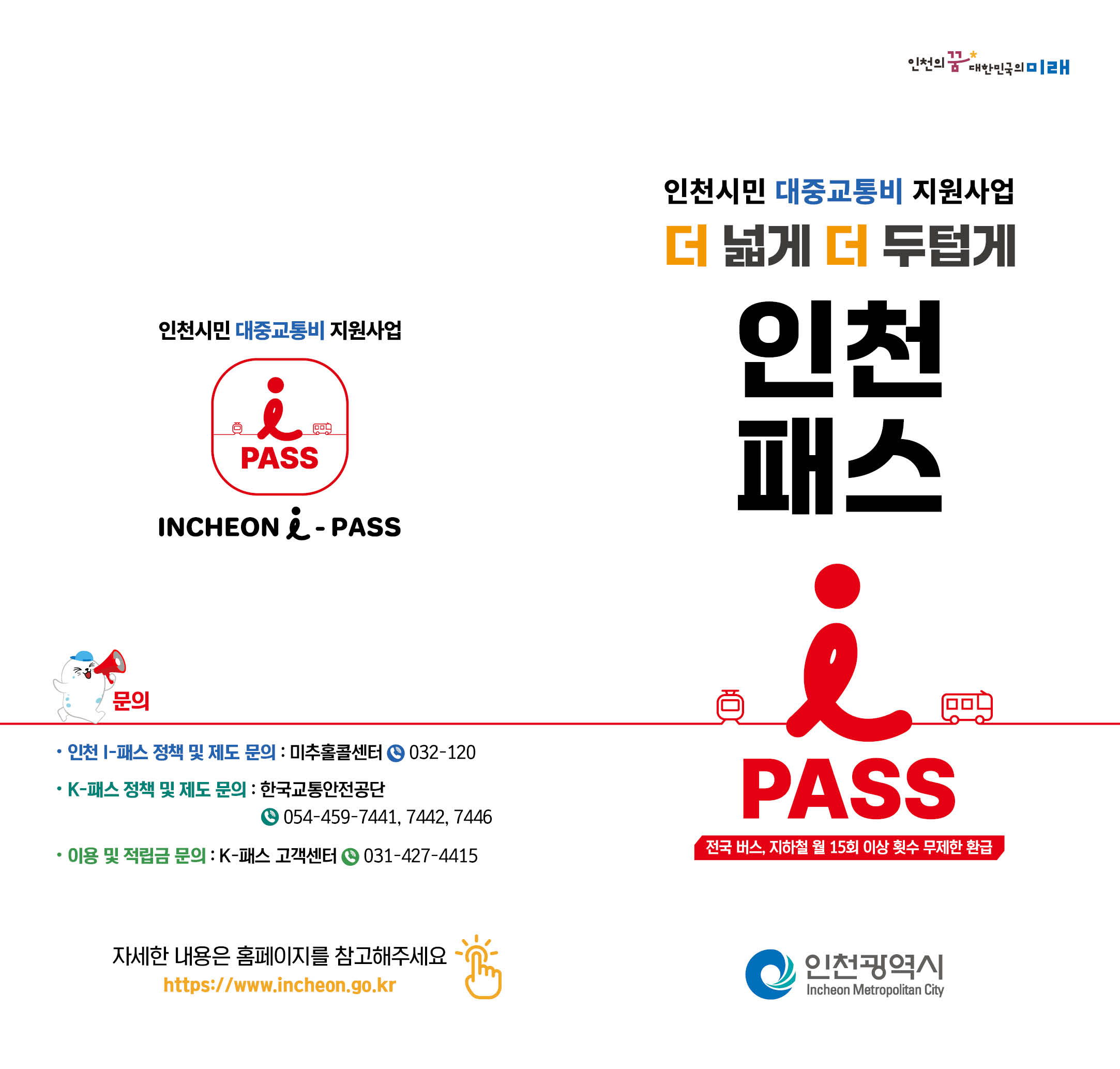 Alt 속성 문제 해결 설명 이미지