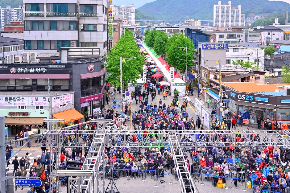 용문산 산나물축제