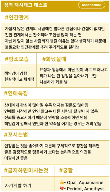 성격해시테스트