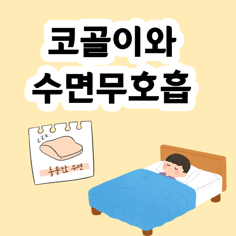 http://www.healtip.co.kr/news/articleView.html?idxno=1394