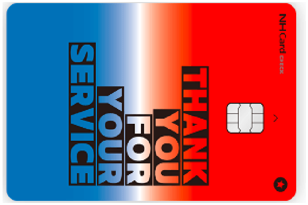 히어로즈카드 신청방법