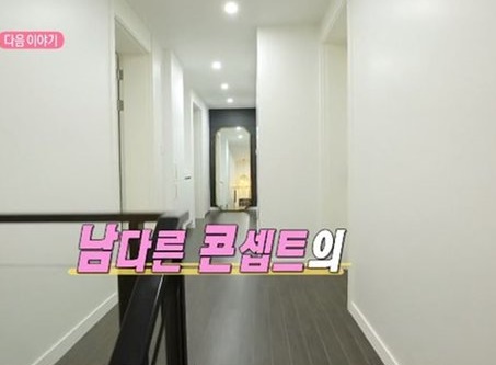 한혜진 집