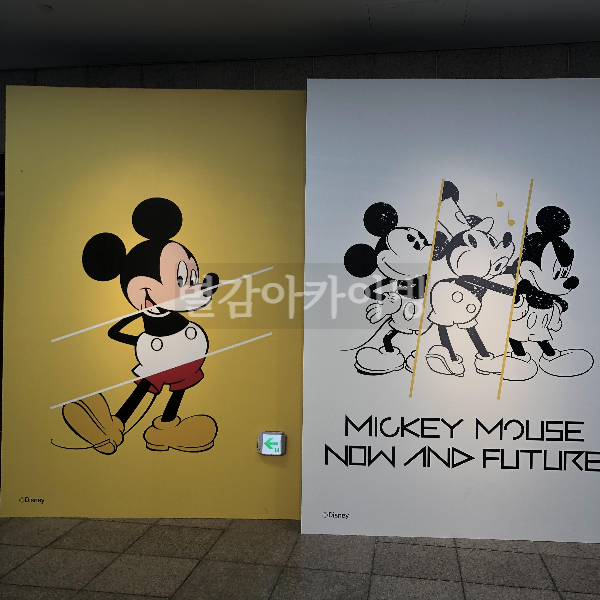 미키마우스 나우앤퓨처 관람 후기 - 최근 미키마우스 나우앤퓨처 전시회에 다녀왔습니다 - 미키마우스 나우앤퓨처 전시회 소개 - 원더풀 미키 마우스 미키마우스 나우앤퓨처 관람 후기 - 최근 미키마우스 나우앤퓨처 전시회에 다녀왔습니다 - 미키마우스 나우앤퓨처 전시회 소개 - 원더풀 미키 마우스