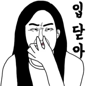 이모티콘 모음 특수문자 카톡 귀여운 이모지_12