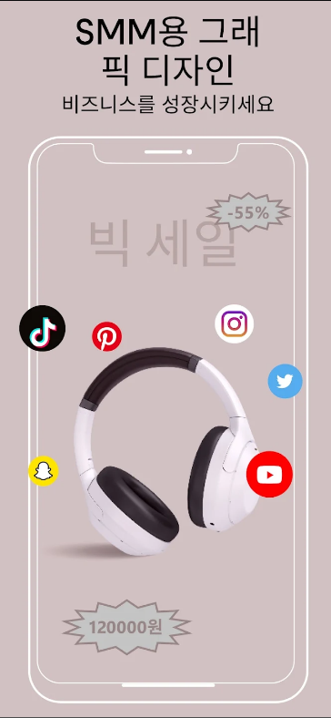 VistaCreate, 인스타그램용 그래픽 편집기