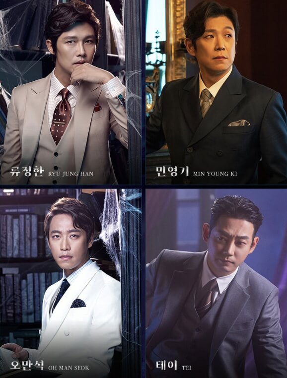 레베카_류정한_민영기_오만석_테이_앙코르