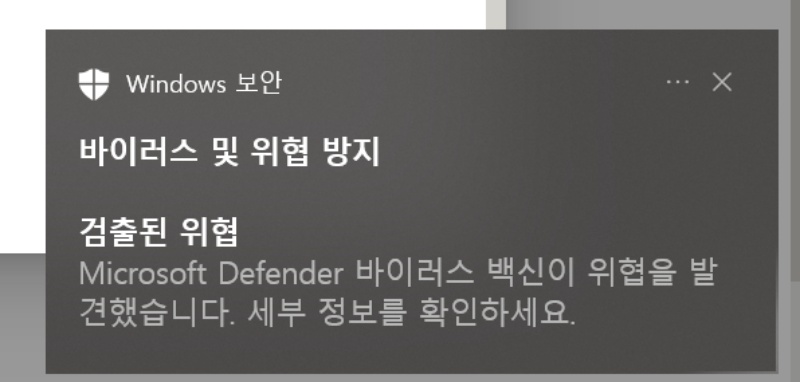 오피스 2019 정품인증