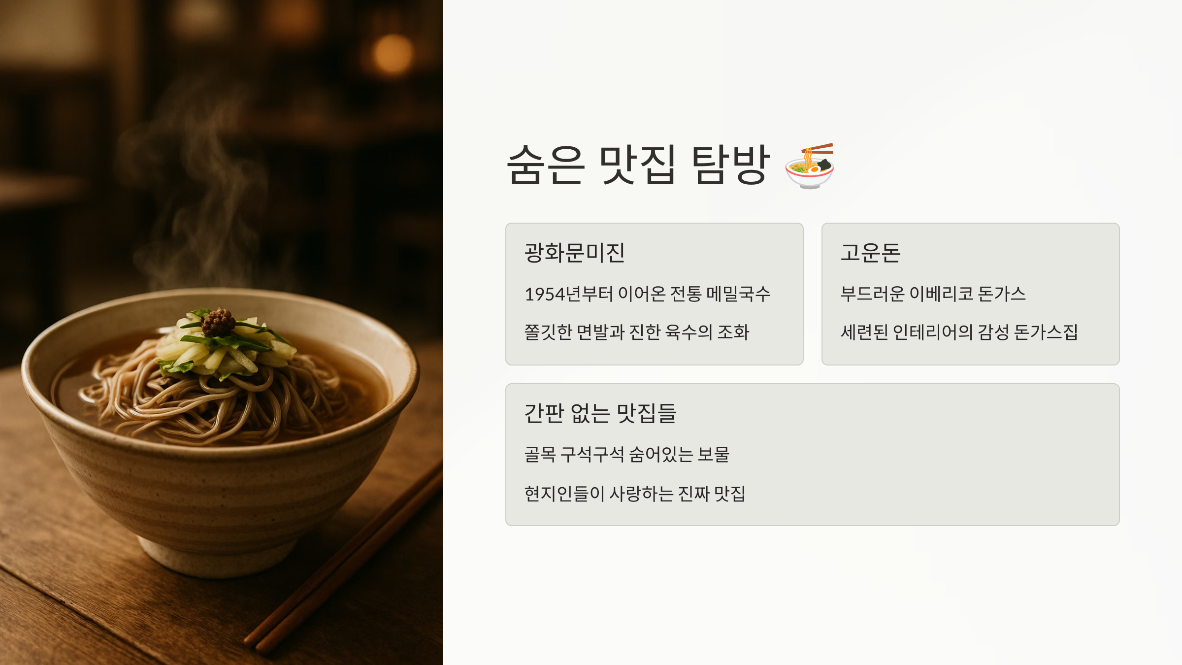 서촌-골목길-04
