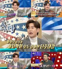 개그콘서트 부활 첫방송 개그맨 출연진 시즌2