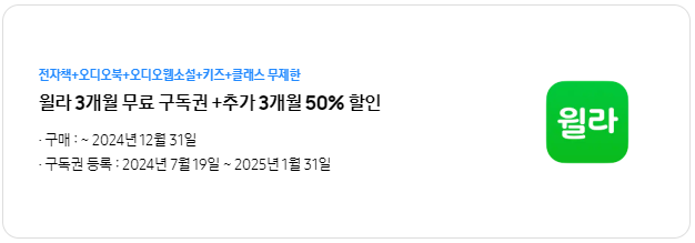 갤럭시 폴드6&amp;플립6 사전예약 혜택