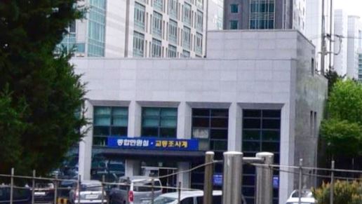 마포경찰서 민원실