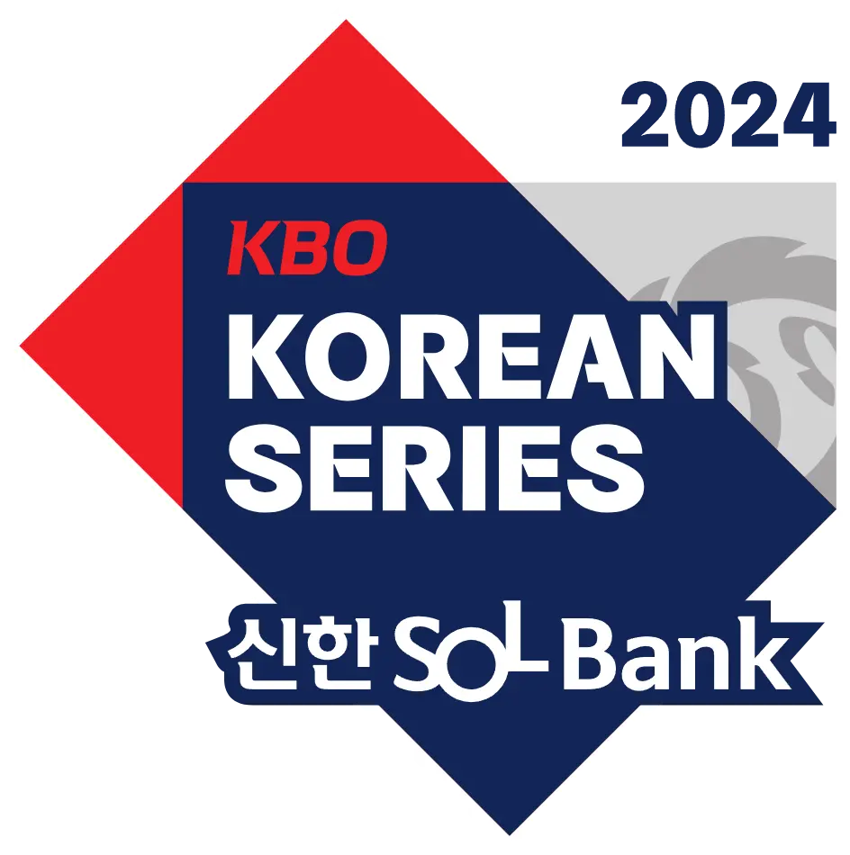 프로야구 2024 KBO 한국 시리즈 KIA vs 삼성 경기 소개 일정 시간 티켓 예매 미디어데이 우승 결과]