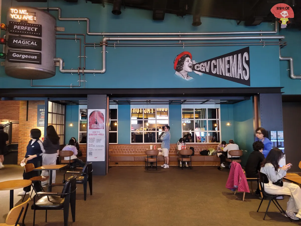 경기-구리시-CGV-관람영화-기다리는-사람들