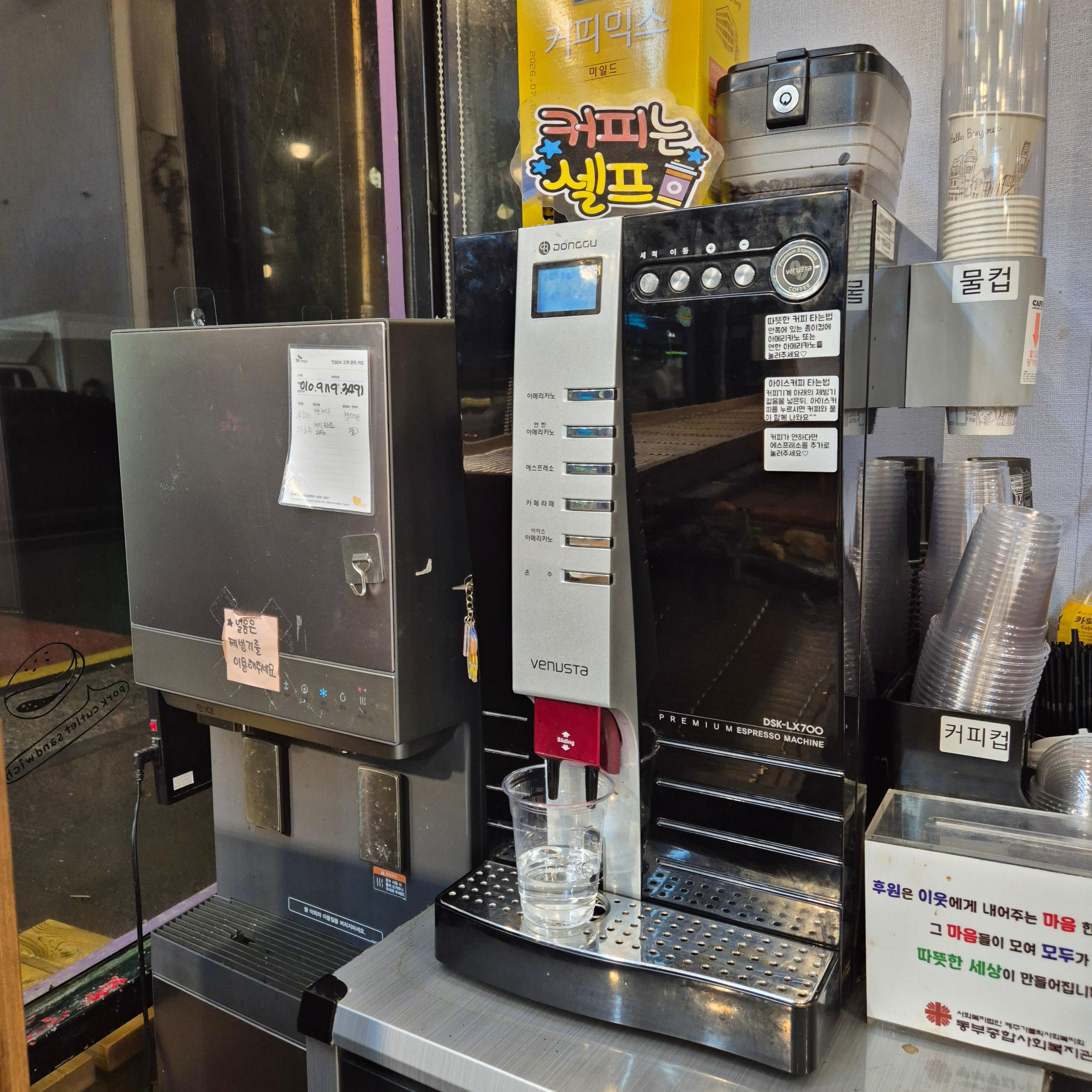 보룡제과&amp;#44; 제주 보룡제과 후기&amp;#44; 보룡제과 인기메뉴&amp;#44; 제주 빵지순례&amp;#44; 제주 베이커리 추천&amp;#44; 제주 디저트 맛집&amp;#44; 제주시 맛집&amp;#44; 제주 로컬 빵집