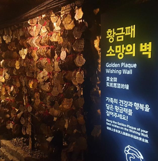  오늘N 광명동굴
