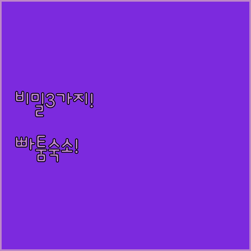 빠툼타니 숙소 선택의 비밀 세 가지를..