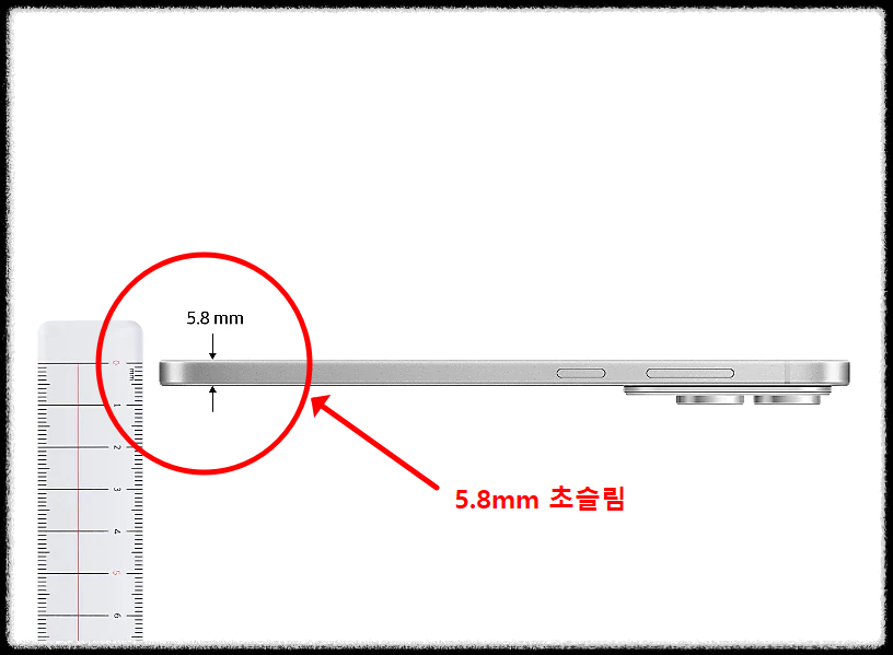 갤럭시 S25 엣지 스펙 완전 정리: 초슬림 디자인과 AI의 만남