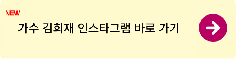 가수박서진박지현김희재 콘서트 예매방법8