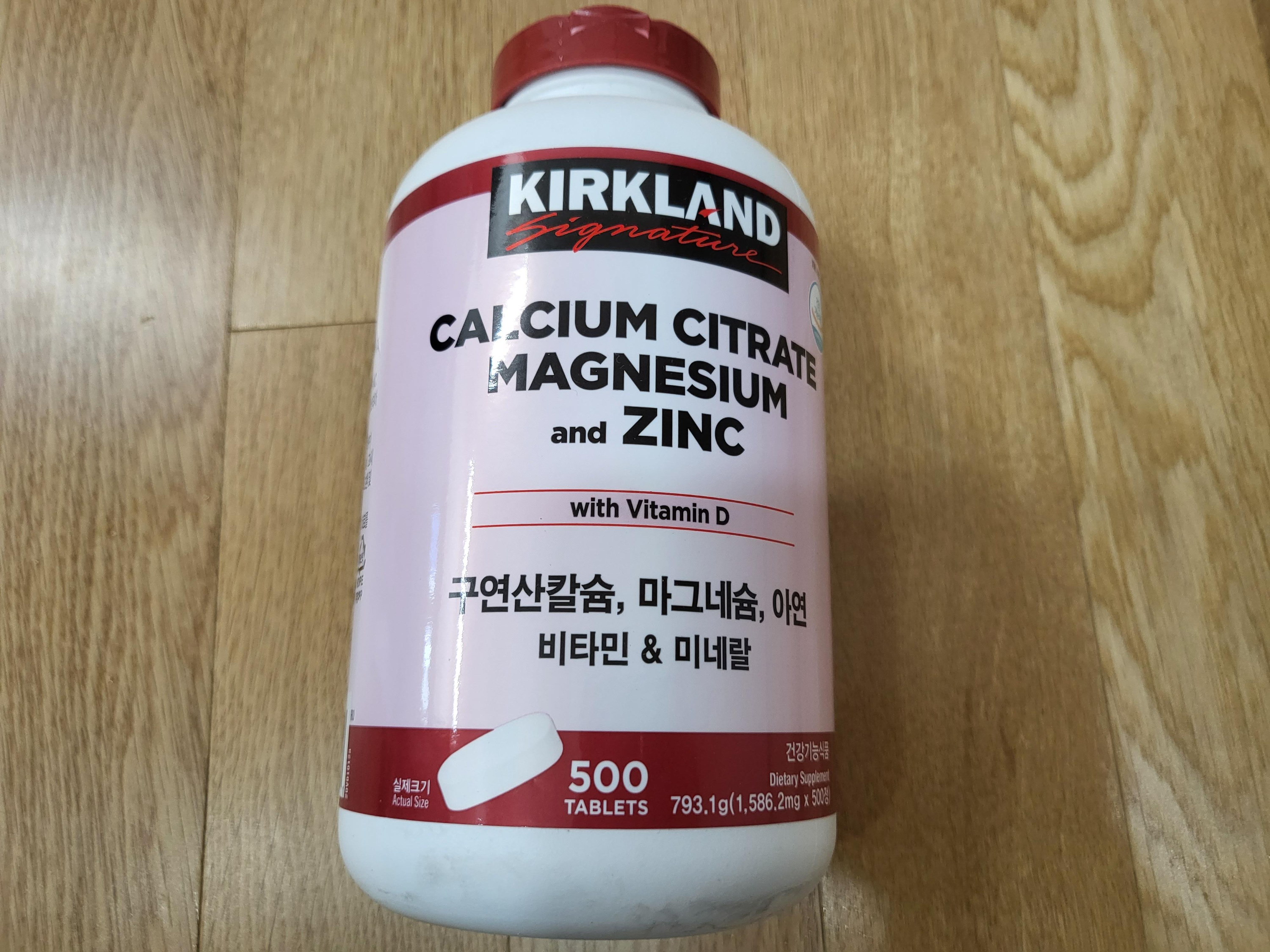 23년 1월 코스트코 - 마그네슘