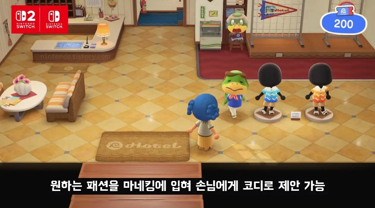 손님에게 마네킹을 이용하여 원하는 코드 권유하는 모습