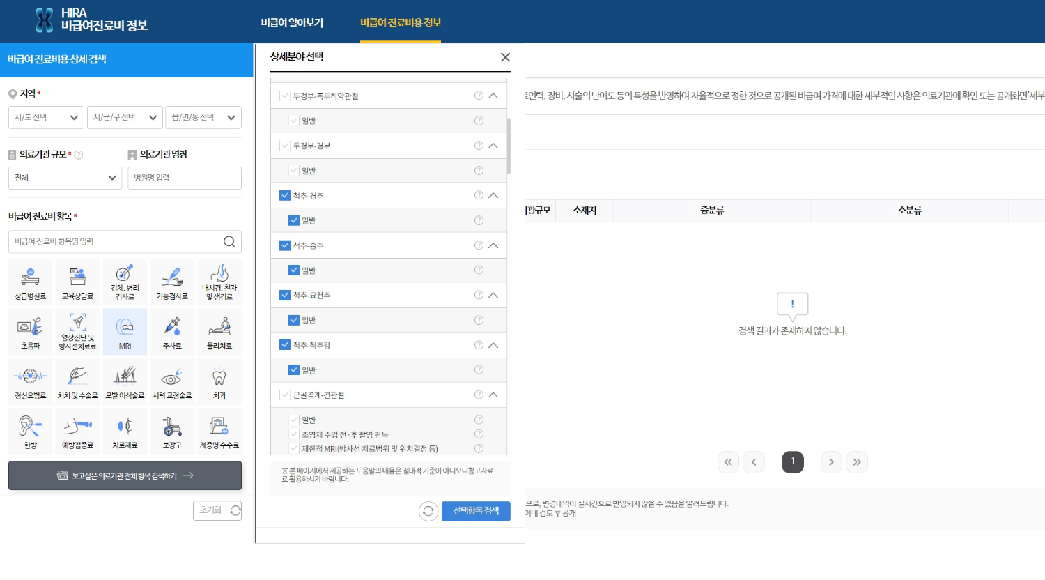 항목선택-이미지