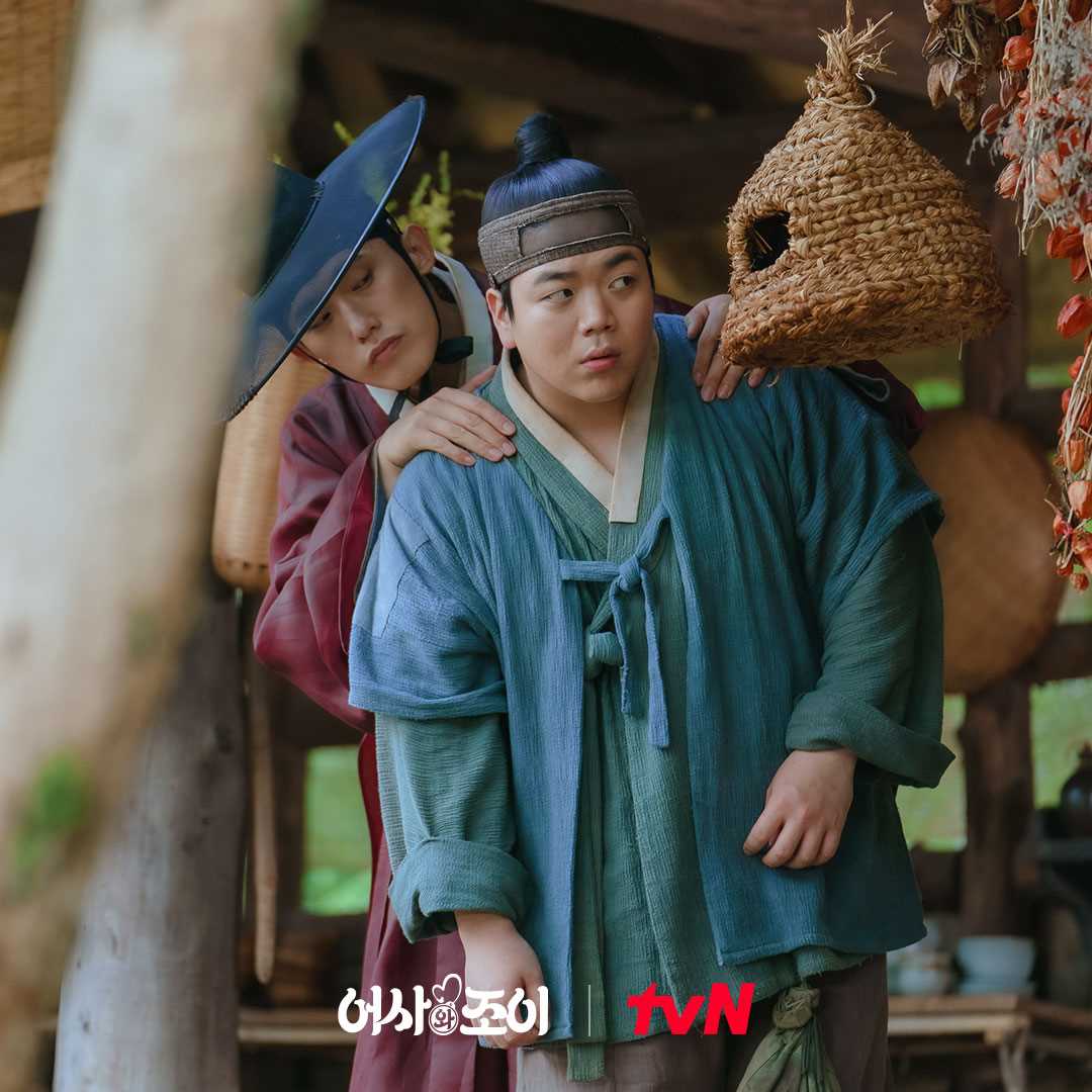 어사와 조이 