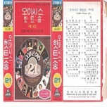 이택림 프로필