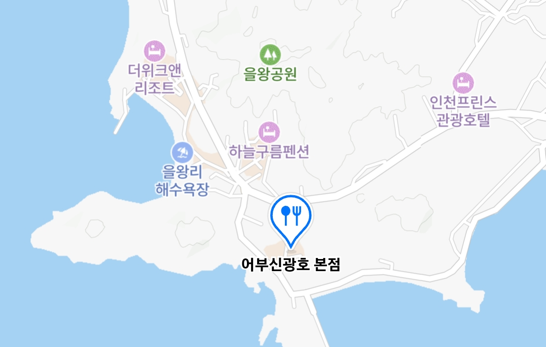 매일아침 꽃무지개물회