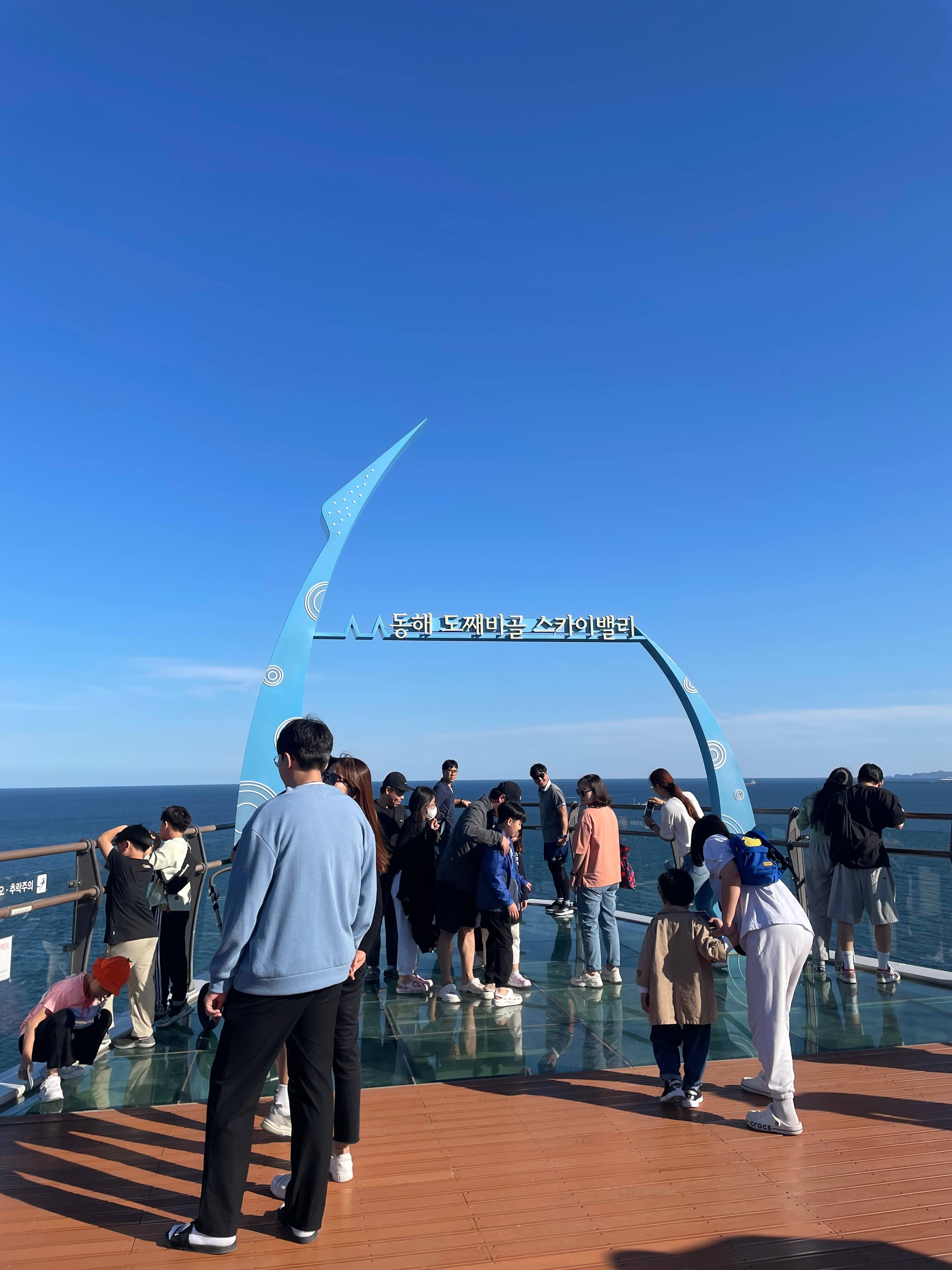 동해 가볼만한 곳 베스트10