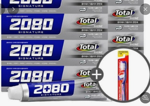 2080-치약-회수-리콜-제품-확인-환불-신청방법