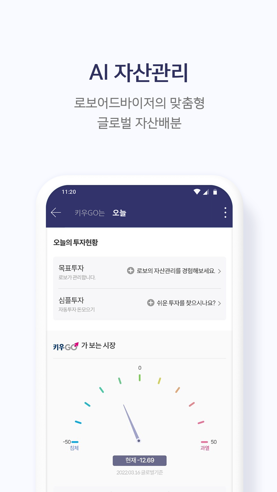 영웅문S 다운로드