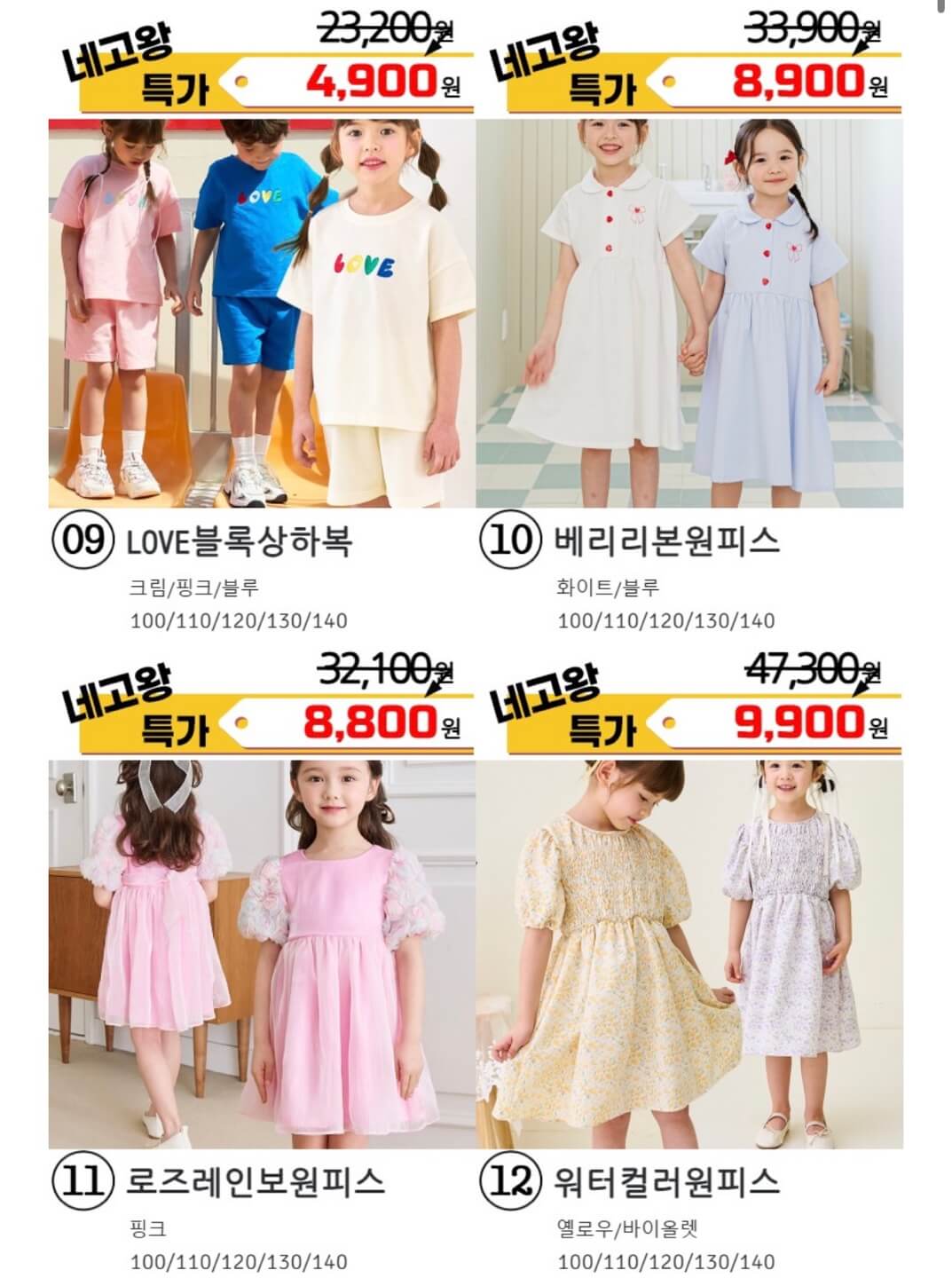 어린이날 선물